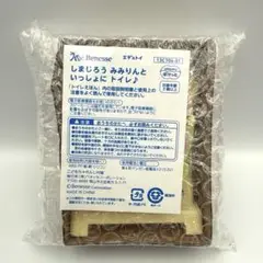Benesse しまじろう みみりんといっしょにトイレ♪