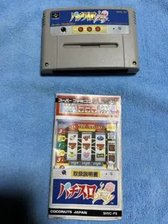 パチスロ Lovestory