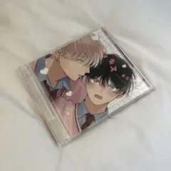 ちぐはぐなキス ドラマcd
