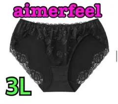 エメフィール　3L ローズレース　プレーンショーツ　新品　aimerfeel