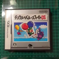 【動作確認済み】チンクルのバルーンファイトDS 非売品