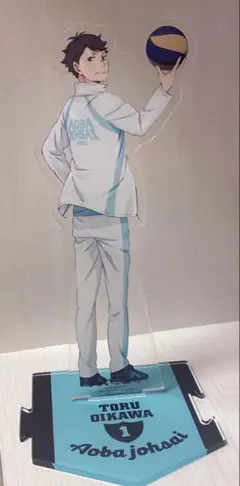 ハイキュー! 振り向き 全身アクリルスタンド 及川徹