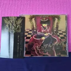 王立アルケディア 池田奨　M-3 2009春