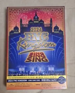 2024 FNC KINGDOM SING SING SING Blu-ray