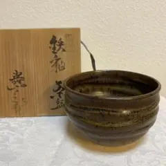 美濃寿窯　志野　水野守山　巳　置物 m42101945297_1.jpg?1725960296