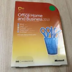 新品未開封 Office Home and Business 2010