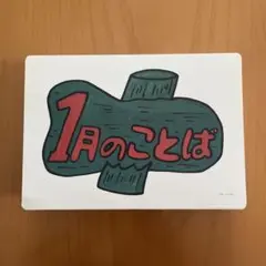 【希少】七田式　季節のカード　セット　くもん　フラッシュカード 希少】七田式 季節のカード セット くもん フラッシュカード