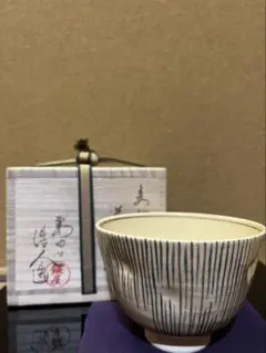 粟田焼名工鍵屋　安田浩人　麦わら手絵茶碗