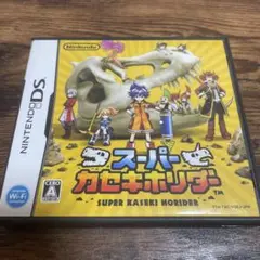 スーパーカセキホリダー ニンテンドーDS
