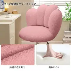 オフィスデスクと椅子