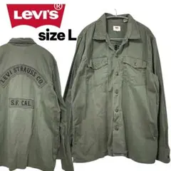 Levi's リーバイス ヘリンボーンツイル ミリタリーシャツ L