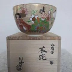 仁清写 紅葉 西村利峰 作 金彩色絵 茶碗 共箱 茶道具 抹茶碗 新品 未使用品 Amazon.co.jp: 仁清写 紅葉 西村利峰 作 金彩色絵 茶碗 共箱