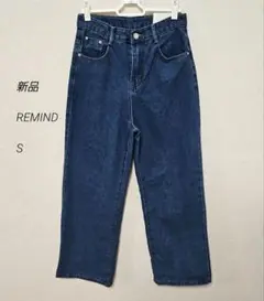 新品 REMIND ワイドデニムパンツ コットン100%