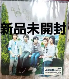 嵐Happiness CD 新品未開封