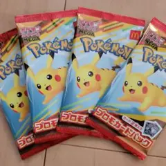 【未開封】マクドナルド　ハッピーセット　ポケモンカード　プロモ　4パック