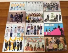 新品未開封　嵐クリアファイル　12枚セット