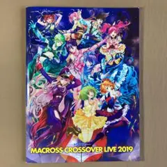 マクロス⭐MACROSS CROSSOVER LIVE 2019⭐パンフレット