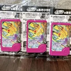 匿名配送☆ポケモンフレンダ スペシャルフレンダピック ピカチュウ