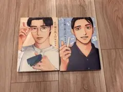 女の園の星 1巻 & 2巻 セット