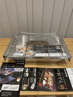 【希少】ユニフレーム UFおでん鍋 SUSリッド ユニセラ用おでん鍋ジョイント 冬キャンはおでん鍋と熱燗で暖まろう！『ユニフレーム』関連製品