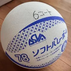 【２個】MIKASA ソフトバレーボール M5N78 78cm