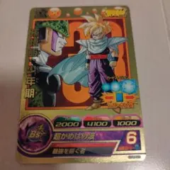 Item thumbnail for item f8092c1e-ab44-4274-a9f0-11e9d39aac73