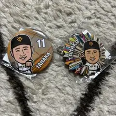 田中将大　闘魂ガチャ