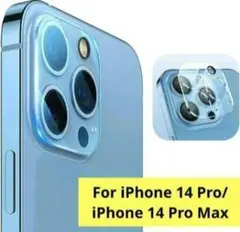 iPhone14Pro iPhone14ProMax カメラ保護フィルム