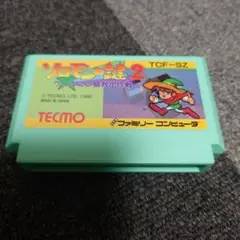ソロモンの鍵2 TCF-SZ ファミコンソフト