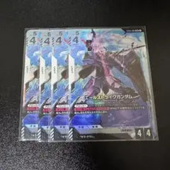 ガンダムカードゲーム エールストライクガンダム LR 4枚セット⑥