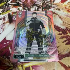 再出発　日比野カフカ　sp 怪獣8号 ヴァイスシュヴァルツ