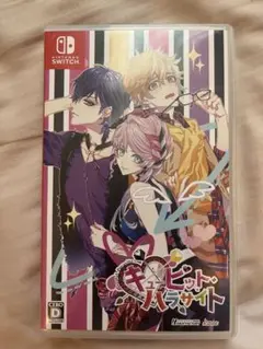 キューピット・パラサイト Nintendo Switch ソフト オトメイト