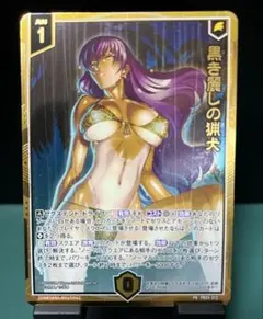 Item thumbnail for item d8a7c69a-74a0-4efc-9c34-05396f4c7a7f