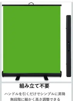 折り畳み式クロマキー　Elgato グリーンバック　動画　撮影　You