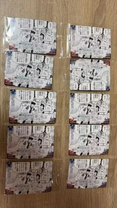 名探偵コナン　厄介な難事件　プロモ　10枚セット