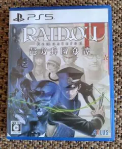 PS5 RAIDOU Remastered: 超力兵団奇譚