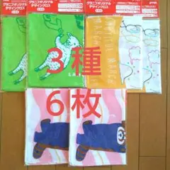 アサヒ飲料 グラニフオリジナルデザインクロス 3種×2セット 6枚