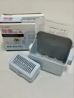 Combi 哺乳瓶用除菌ケース 除菌じょーず　ボックス付