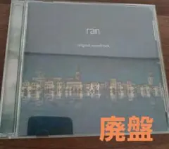 rain original soundtrack 帯付き 廃盤 プレミア