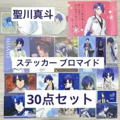 聖川真斗 SB ビジュカ UPSL-002 聖川真斗 (N ノーマル)】 うたの☆プリンスさまっ