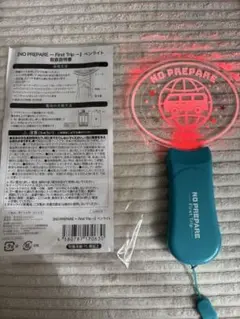 コムドットノンプリペンライト