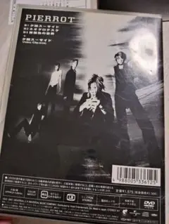 PIERROT ピエロ CD DVD Universal Music 2枚組