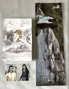 陳情令　サウンドトラック　CD 特典付き