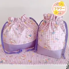 ギンガム ユニコーン パープルお弁当袋 コップ袋 ランチョンマット 25×35
