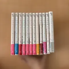 午前0時、キスしに来てよ 漫画 セット