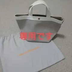 エルベシャプリエトートバッグHerve Chapelier