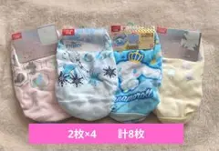 ショーツ　110 パンツ