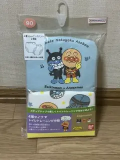 アンパンマン　3層　トレーニング　パンツ　2枚組　90 サイズ