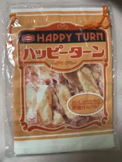 カプセルトイ巾着　亀田製菓ハッピーターン