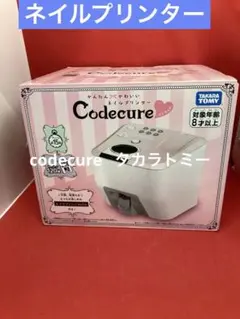 2025年最新】Codecureの人気アイテム - メルカリ